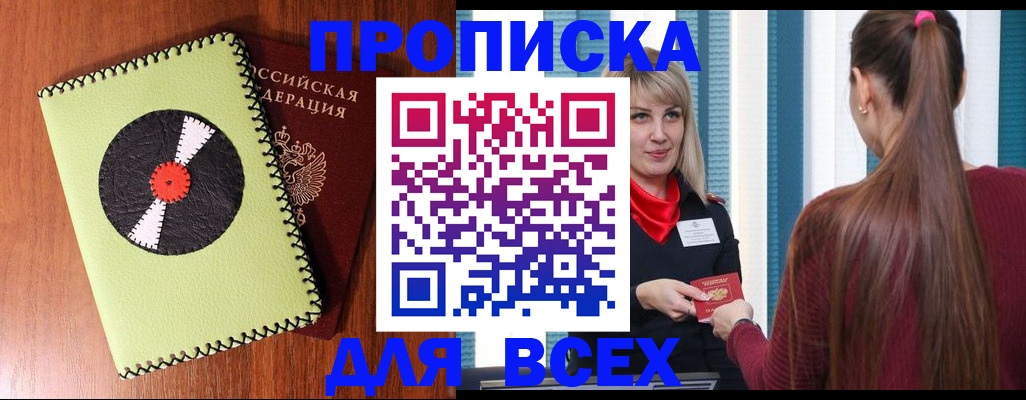 регистрация для дет. сада в Касли
